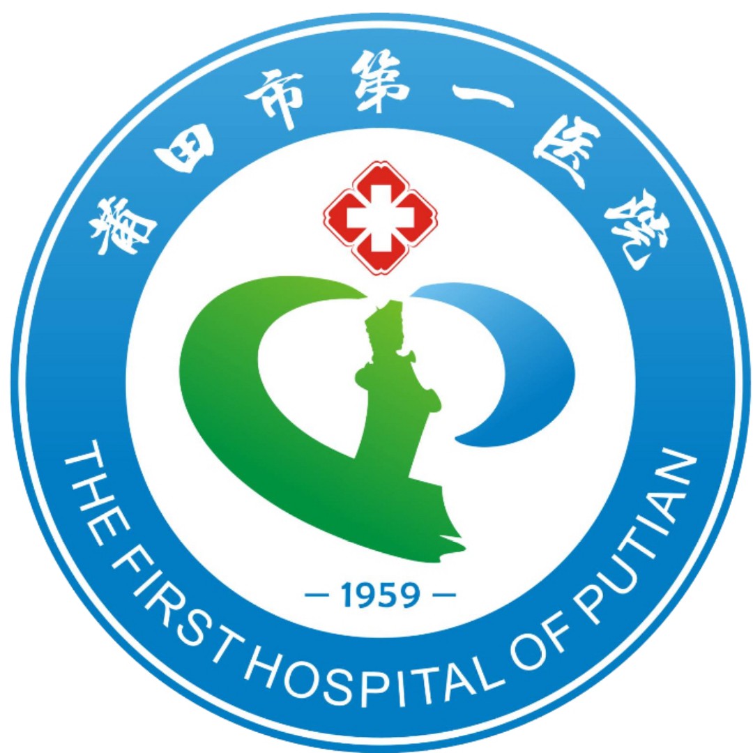 莆田市第一医院护理人员层级培训