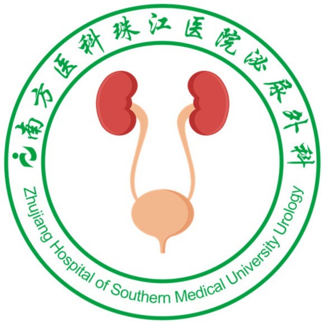 南方医科大学珠江医院泌尿外科